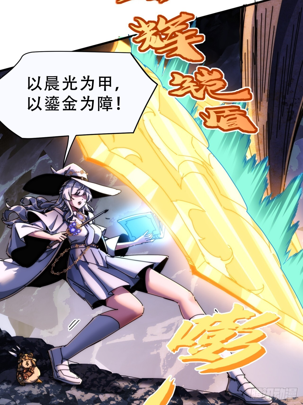 情绪价值 第60页