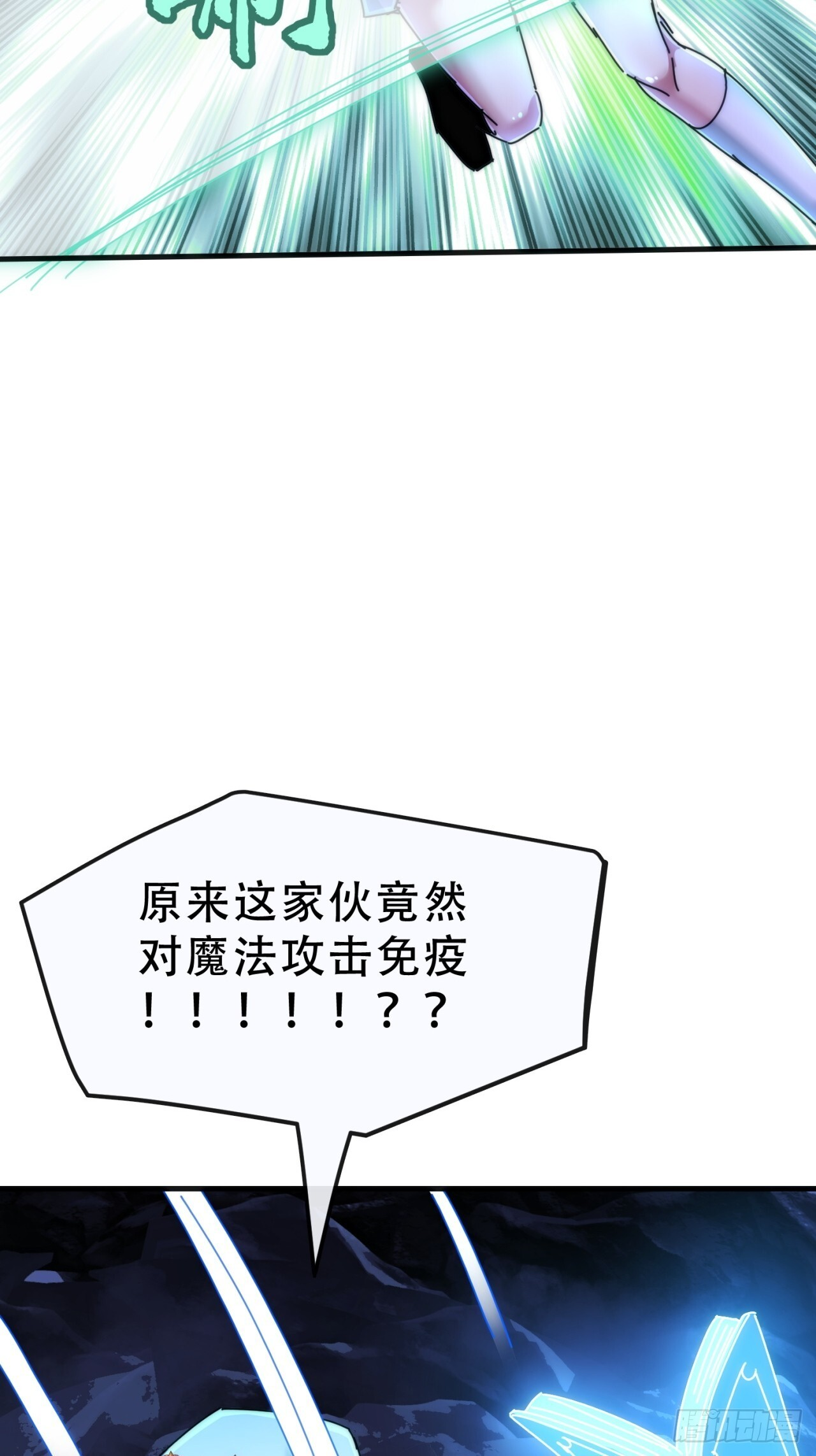情绪价值 第73页