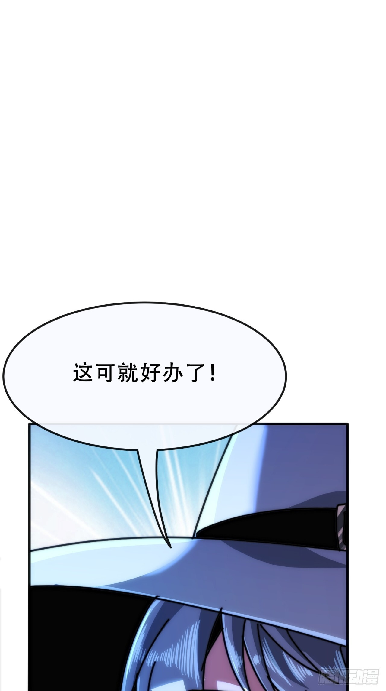 情绪价值 第75页