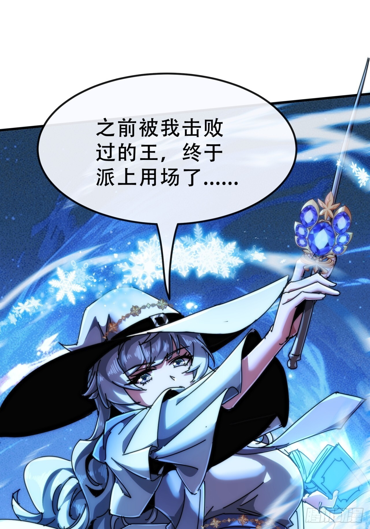 情绪价值 第77页