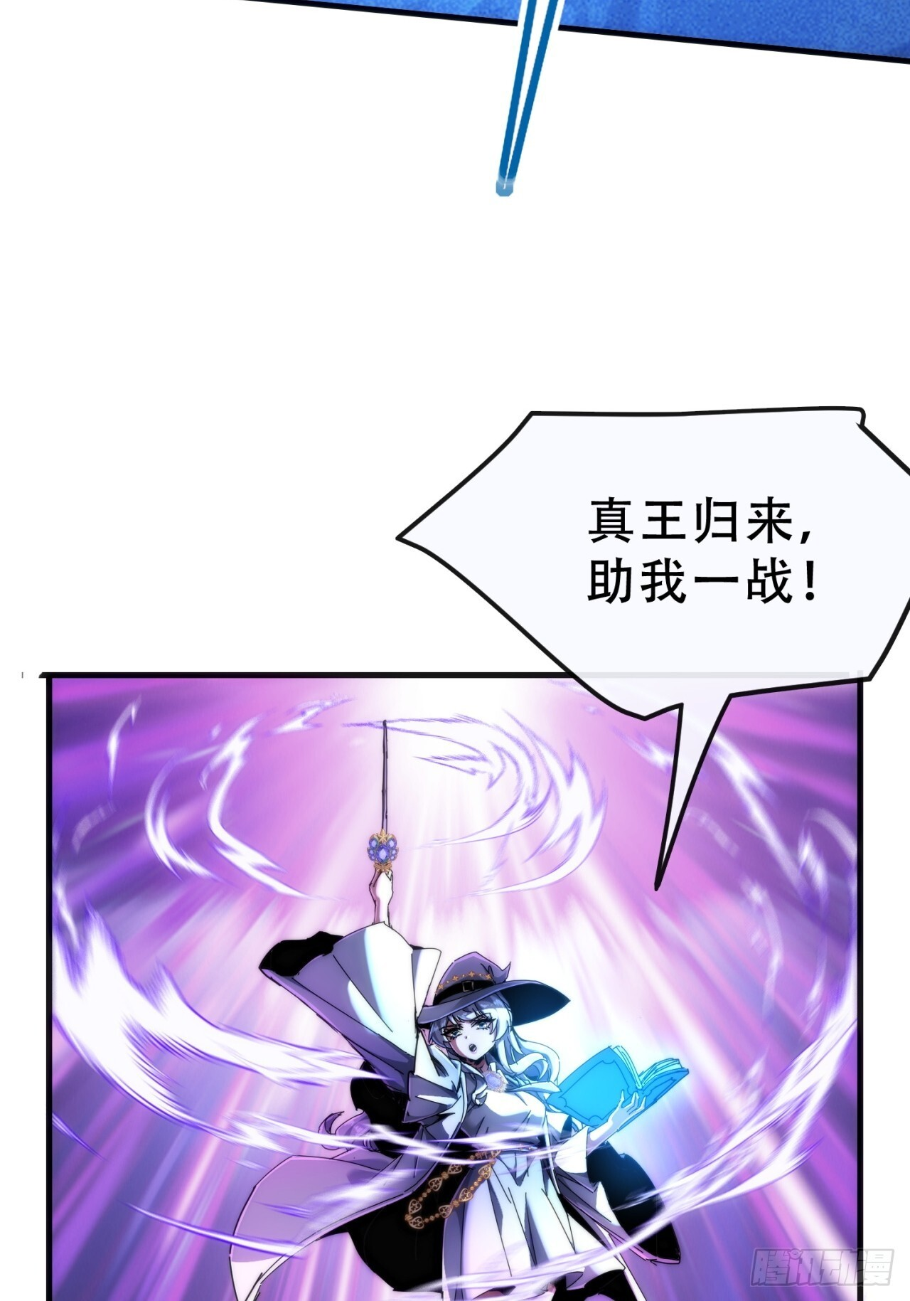 情绪价值 第79页