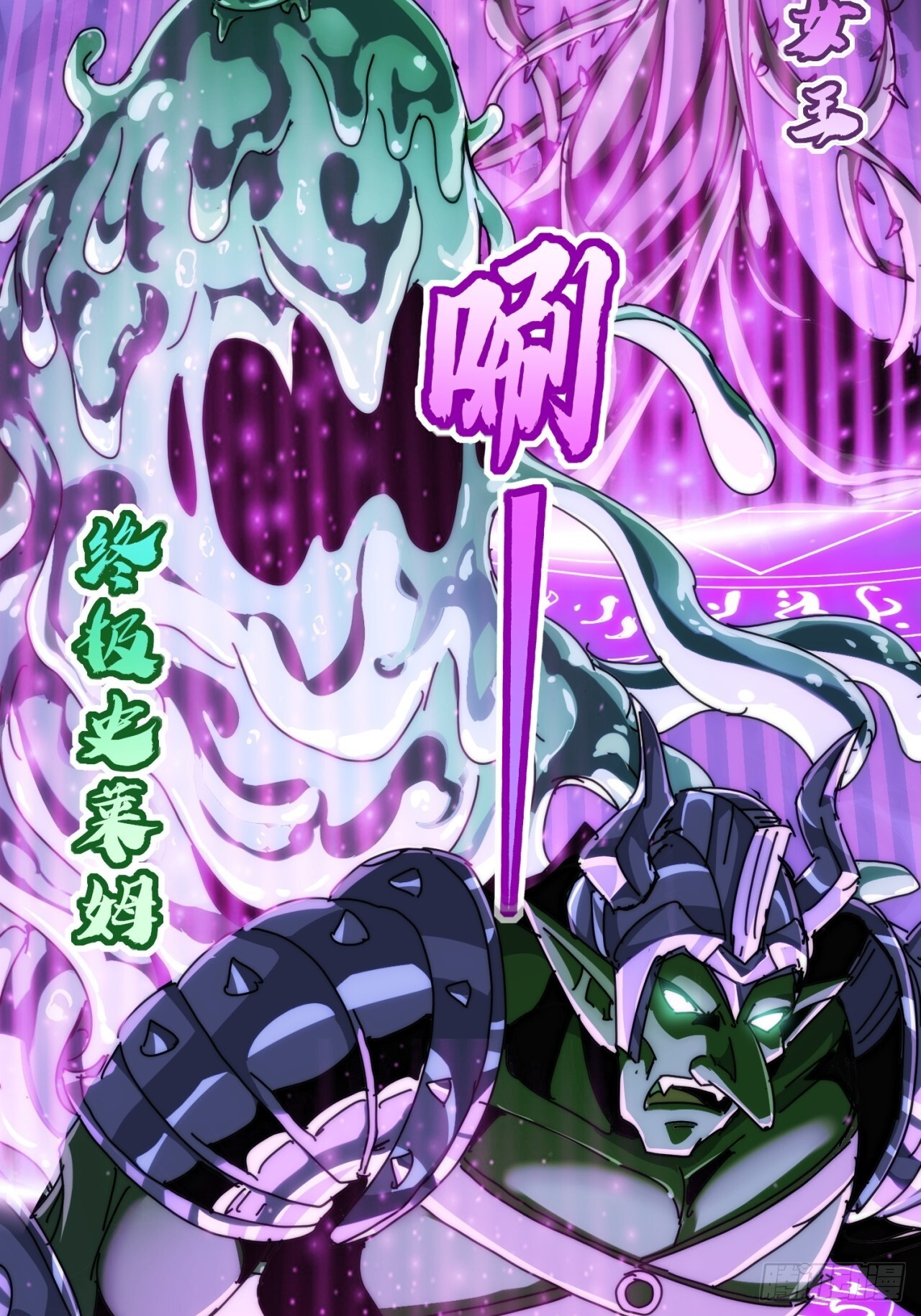 情绪价值 第83页