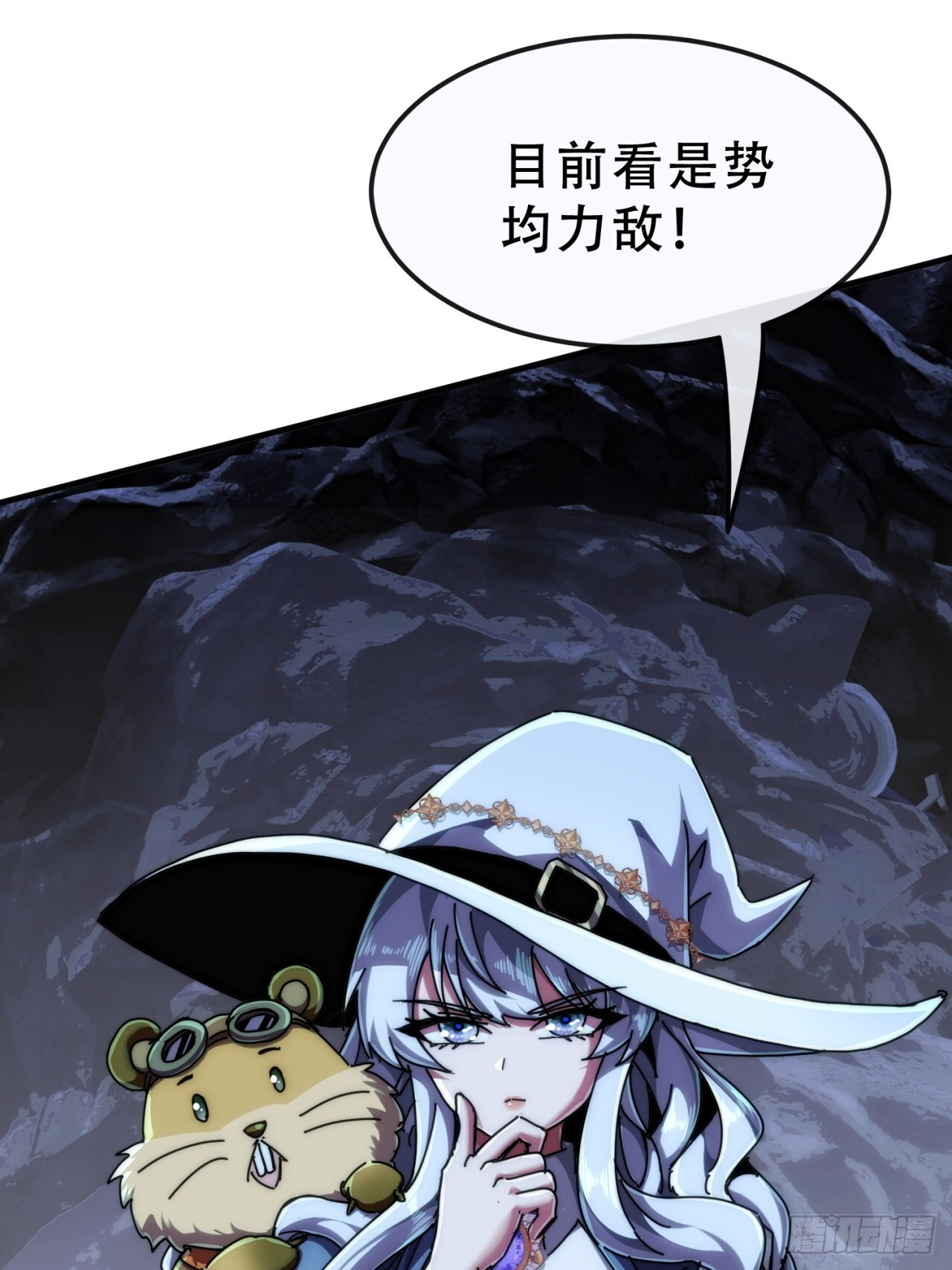 情绪价值 第95页