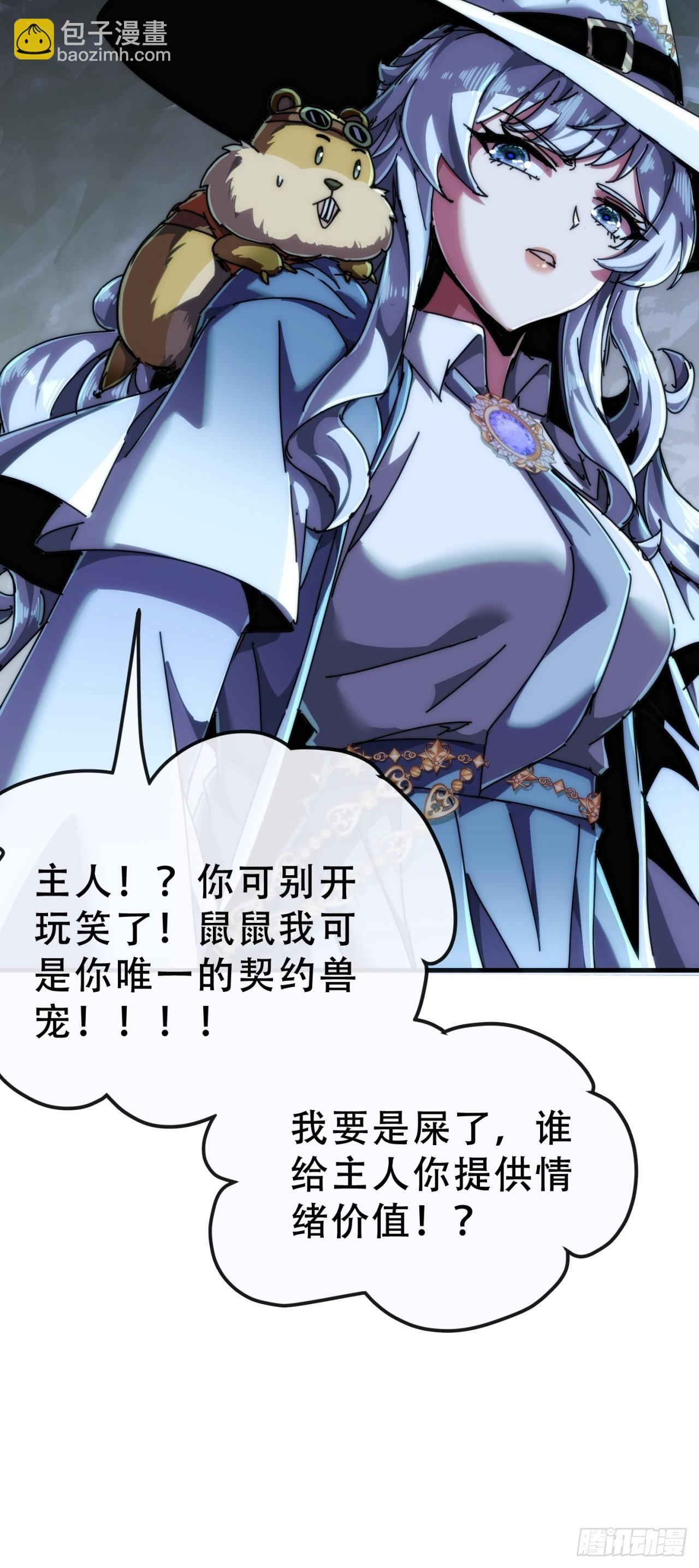 情绪价值 第98页