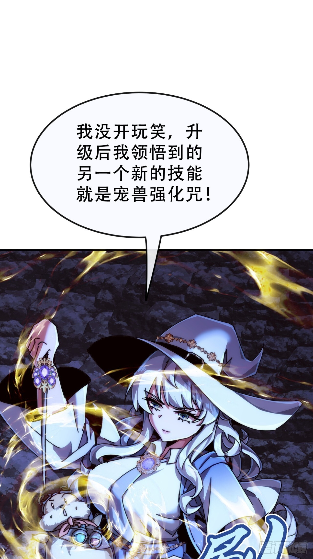 情绪价值 第99页
