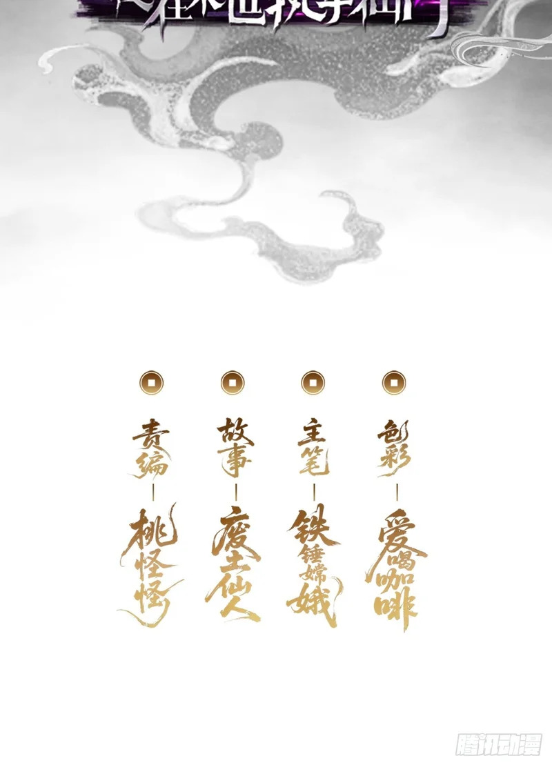 你没事吧 第3页