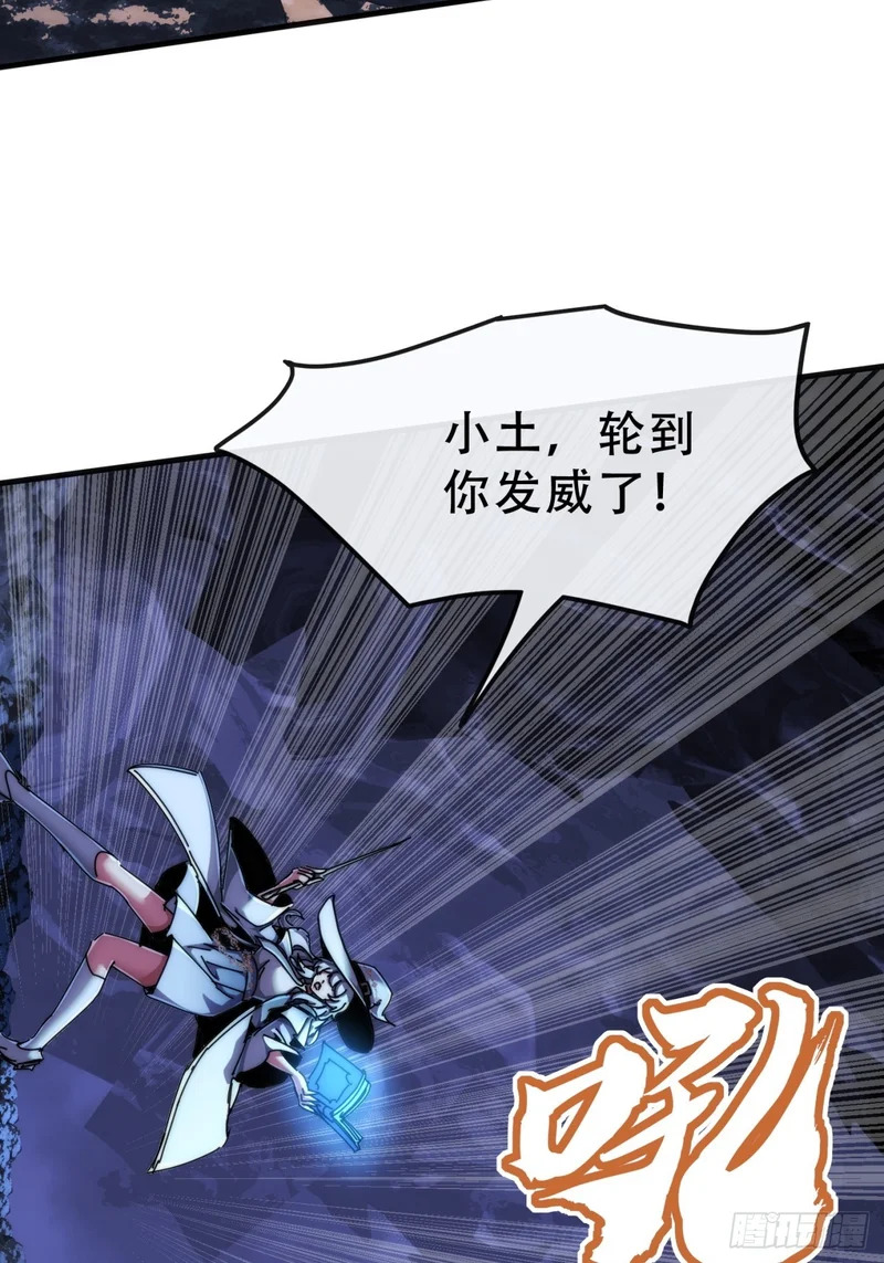 你没事吧 第7页