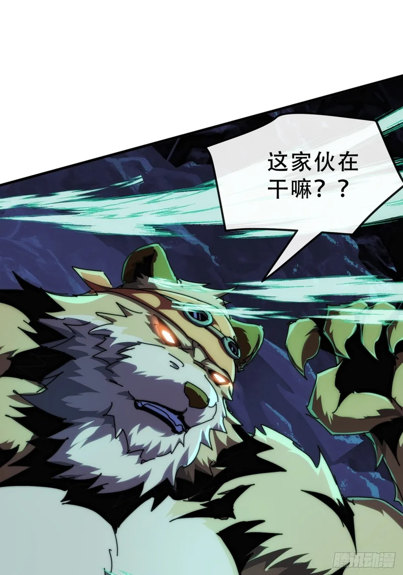 你没事吧 第37页