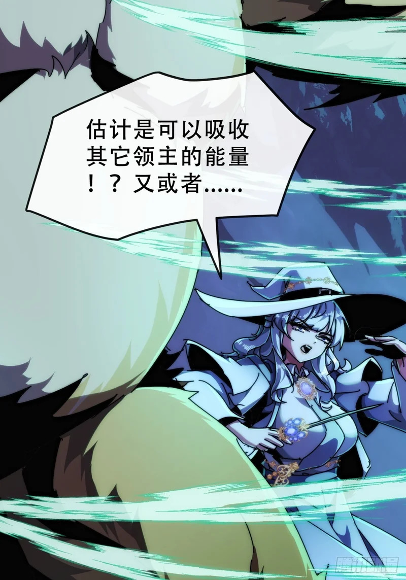你没事吧 第38页