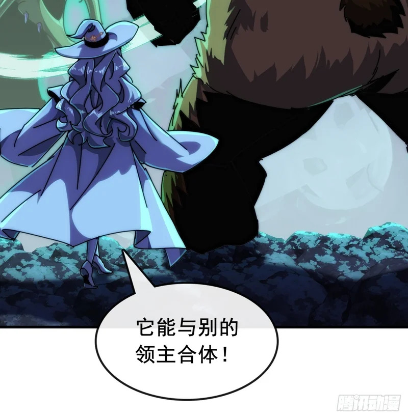 你没事吧 第41页