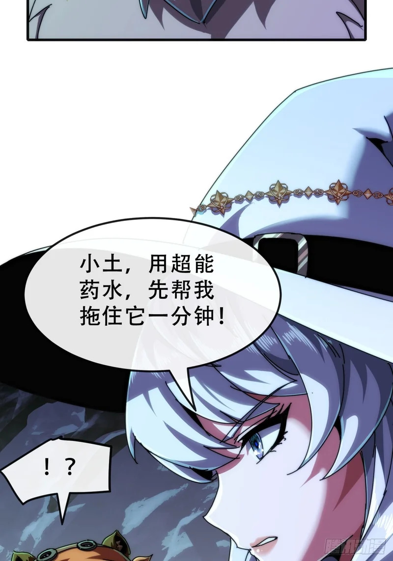 你没事吧 第43页