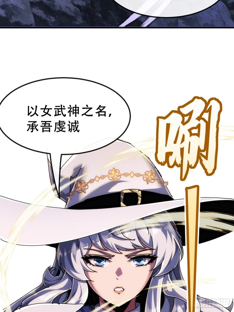 你没事吧 第59页