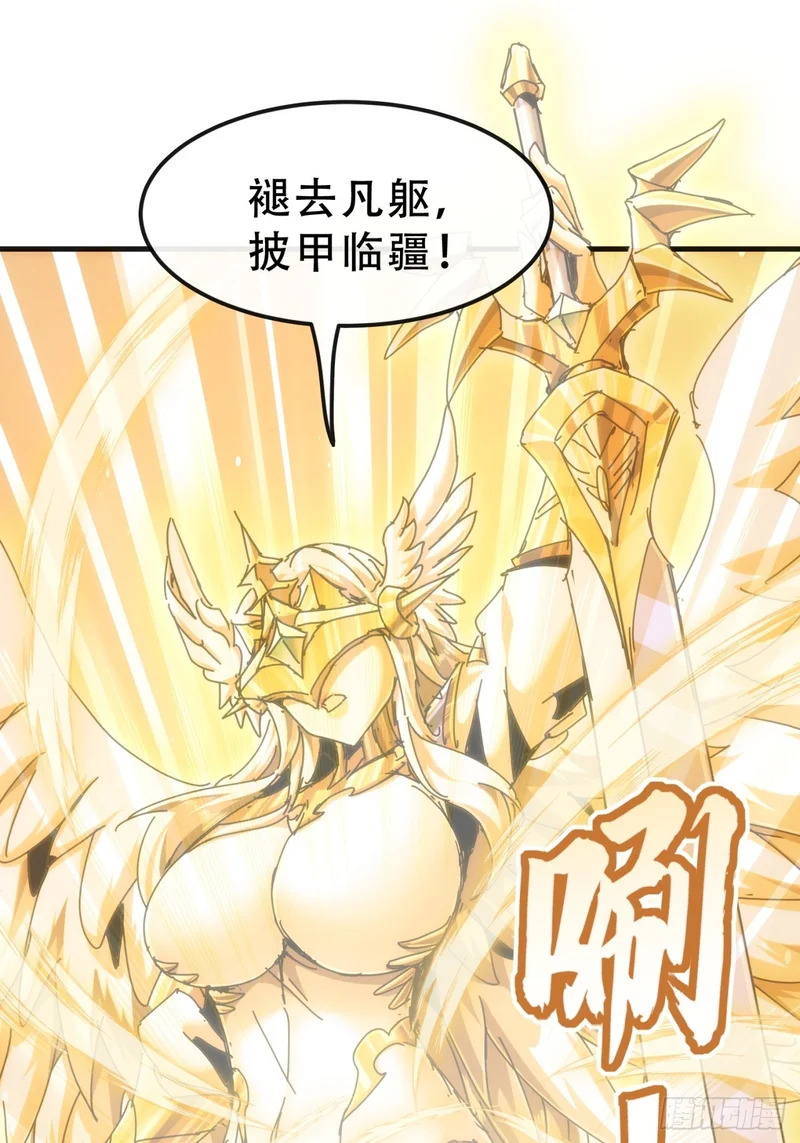 你没事吧 第61页