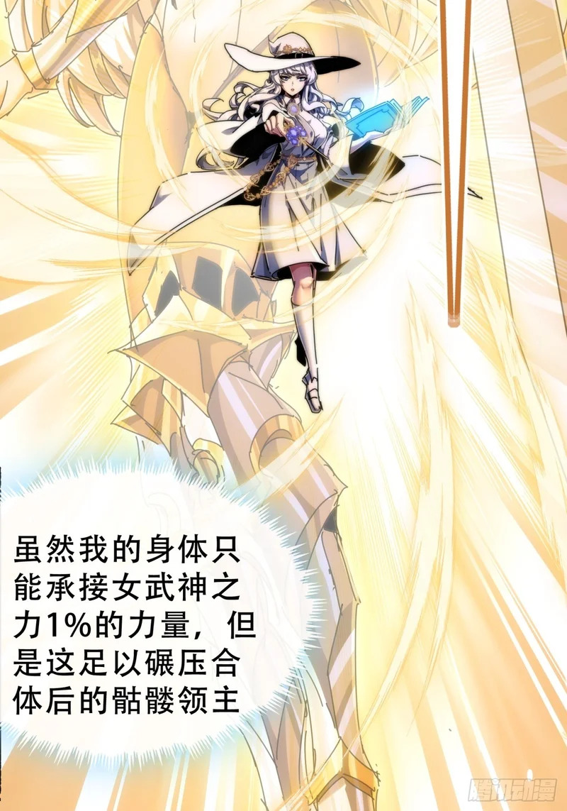 你没事吧 第62页