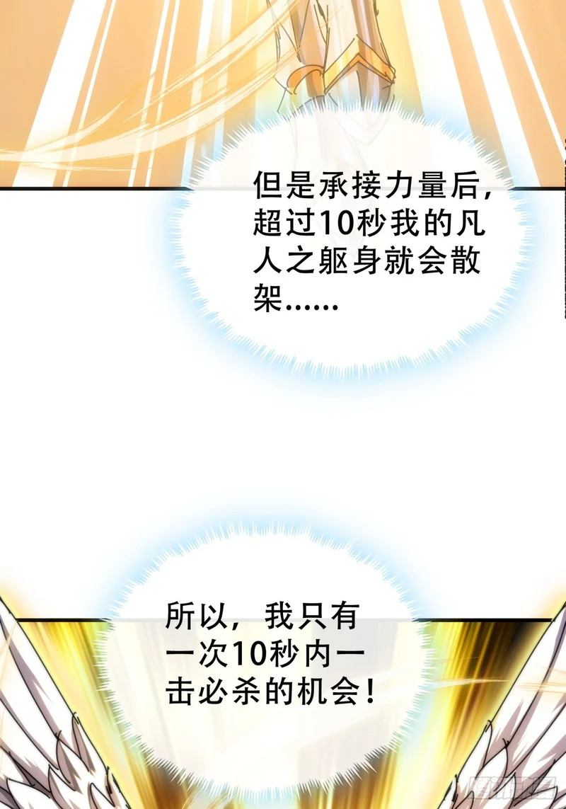 你没事吧 第63页