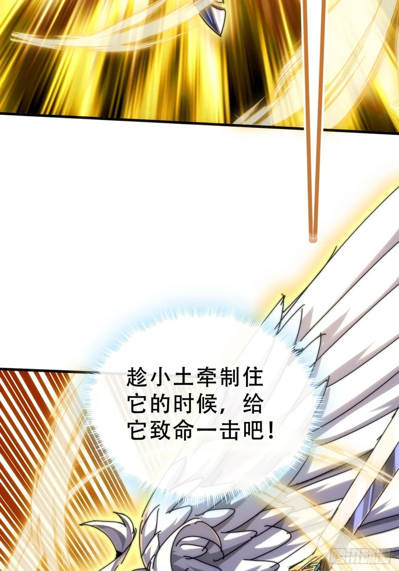 你没事吧 第65页