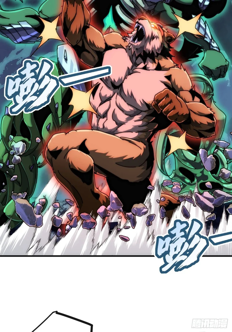 你没事吧 第68页
