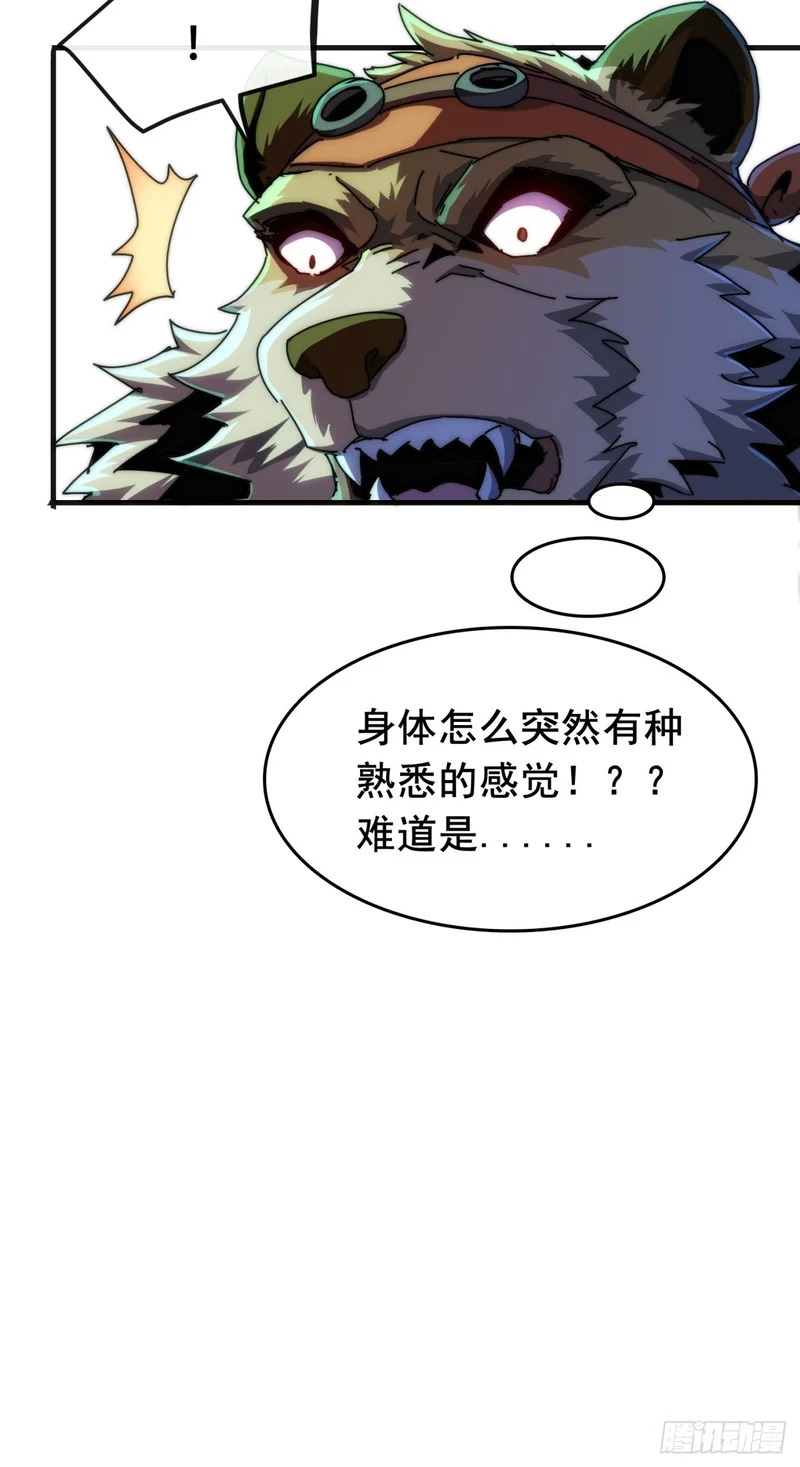 你没事吧 第69页