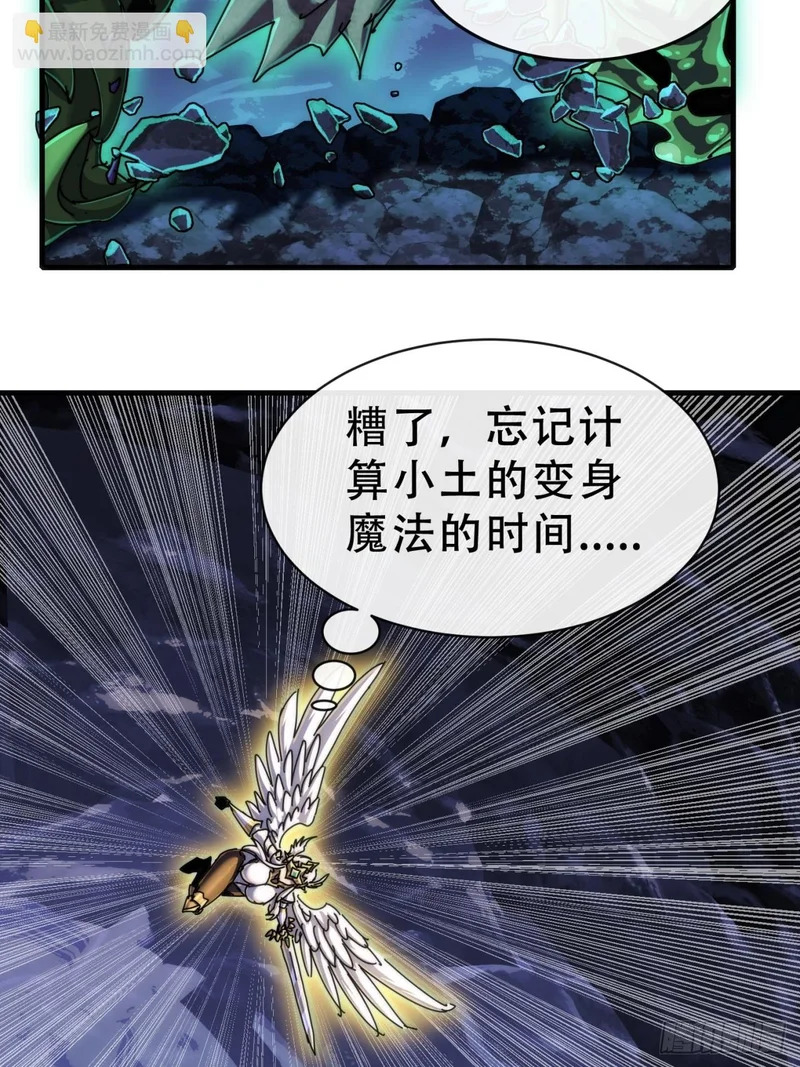 你没事吧 第71页