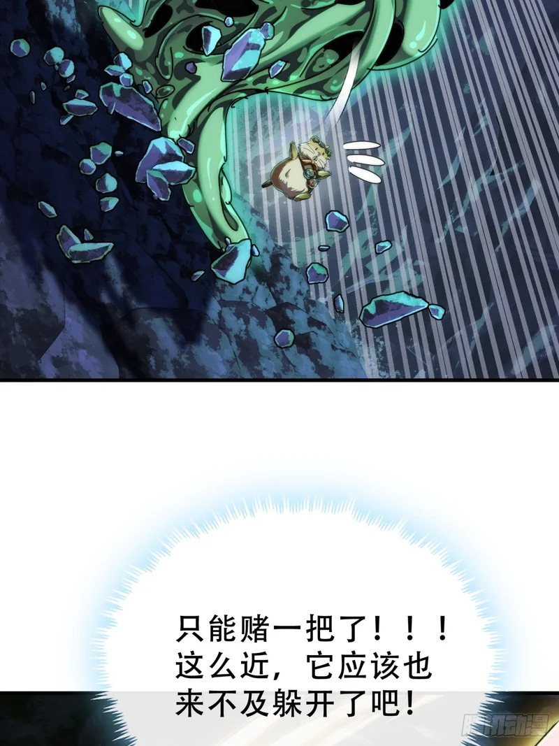 你没事吧 第73页
