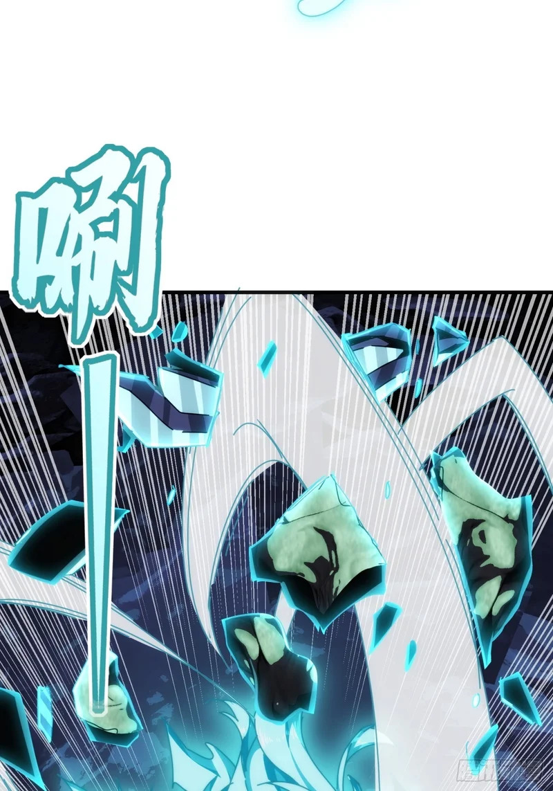 你没事吧 第85页