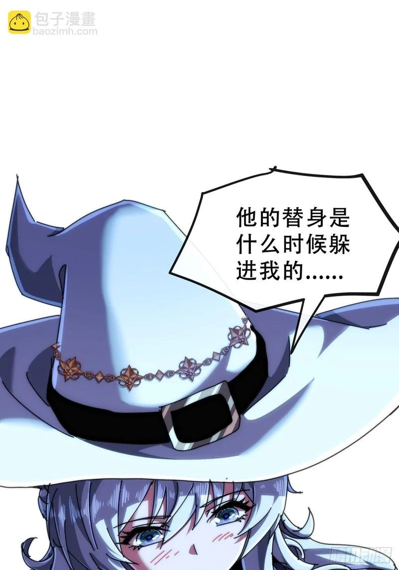 你没事吧 第90页