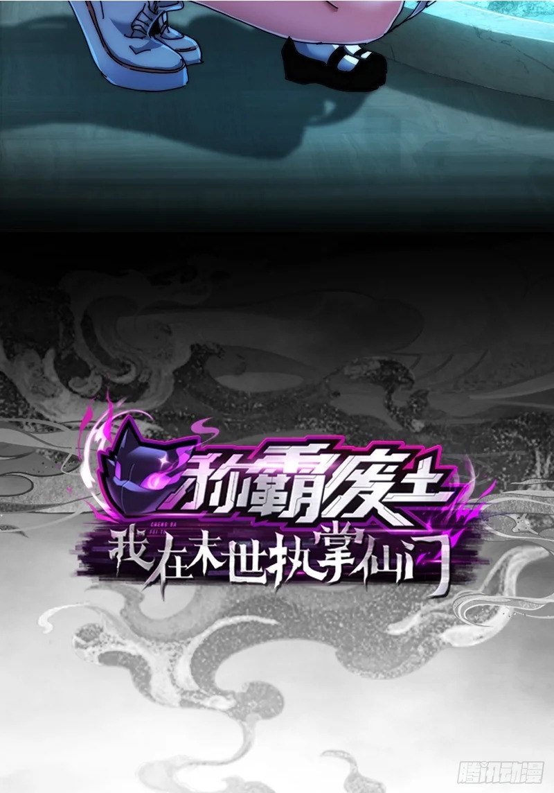 当成变态 第2页