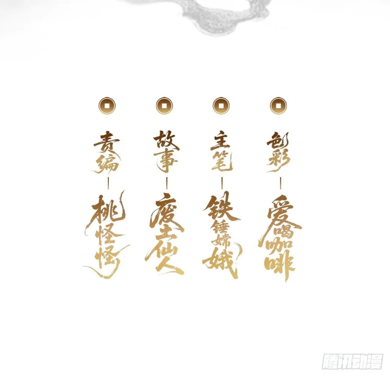 当成变态 第3页