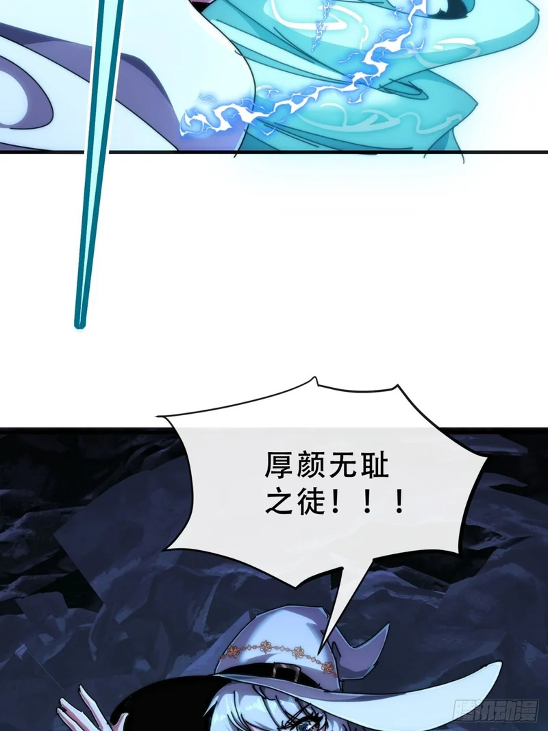 当成变态 第5页