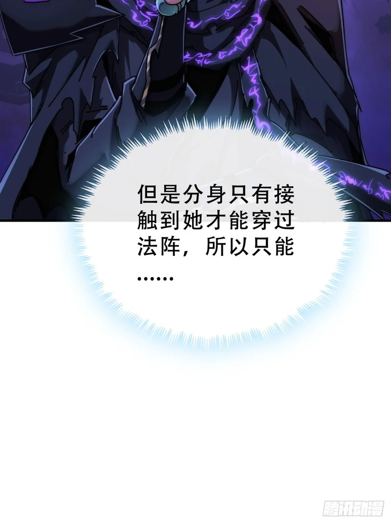 当成变态 第14页