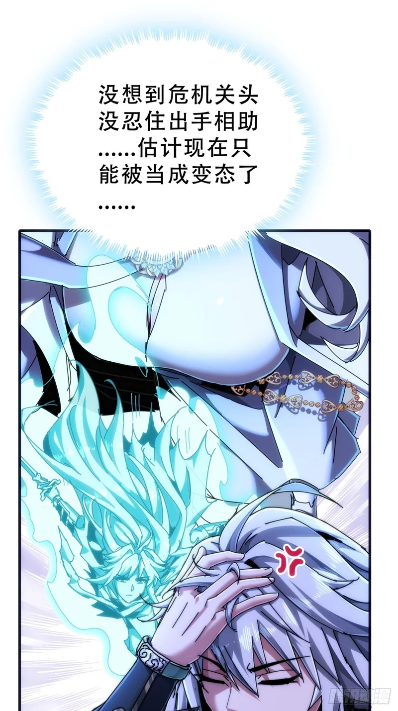 当成变态 第15页