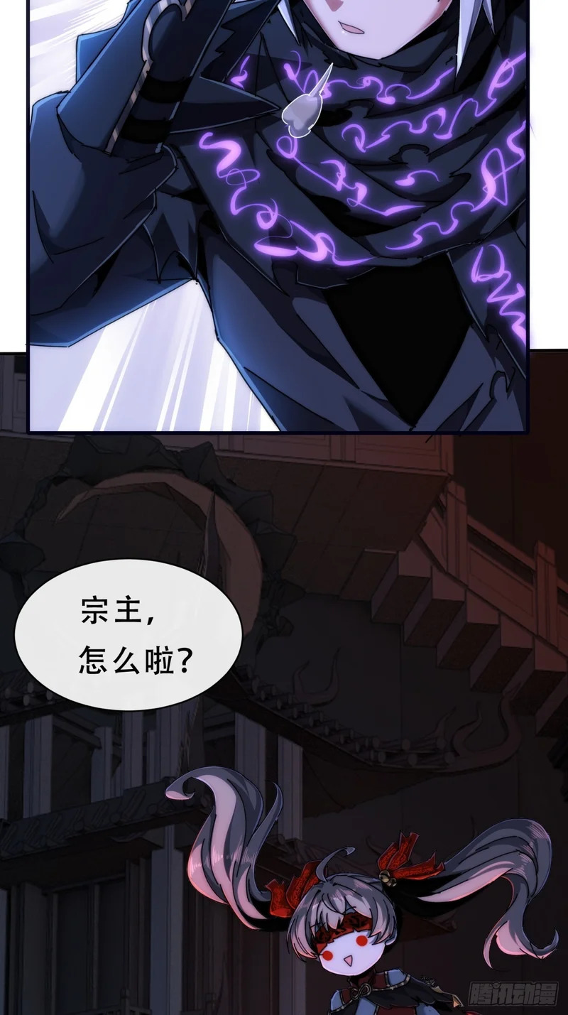 当成变态 第16页