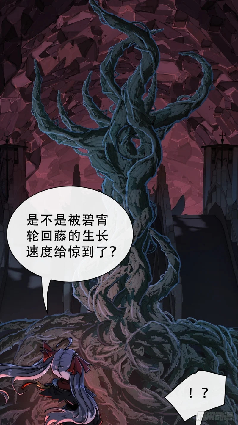 当成变态 第18页