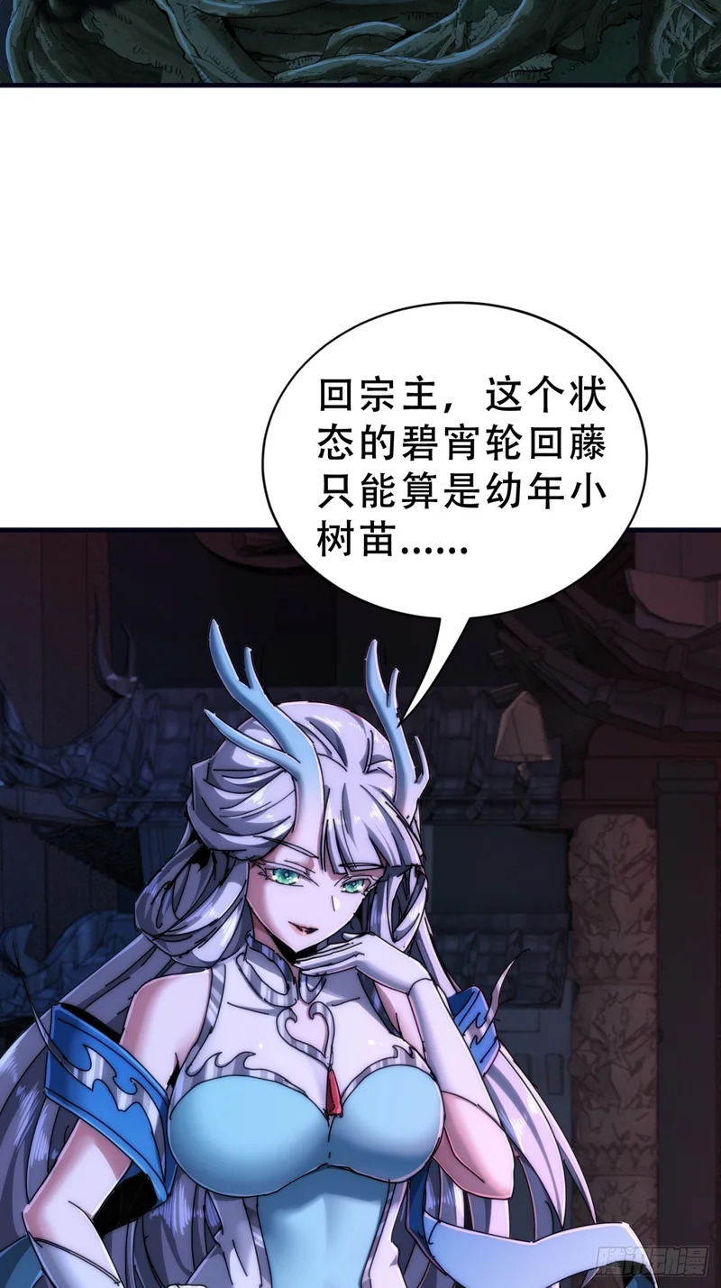 当成变态 第21页