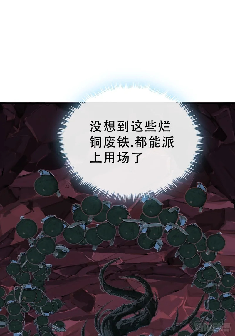 当成变态 第48页