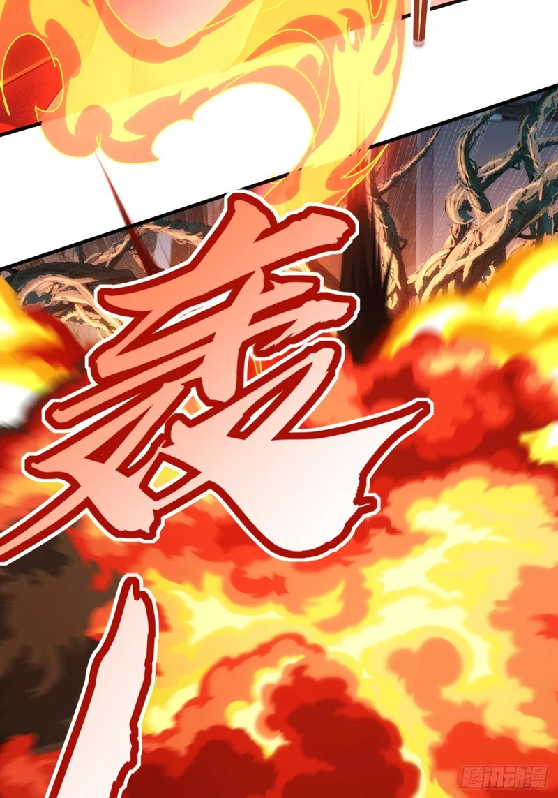 当成变态 第54页
