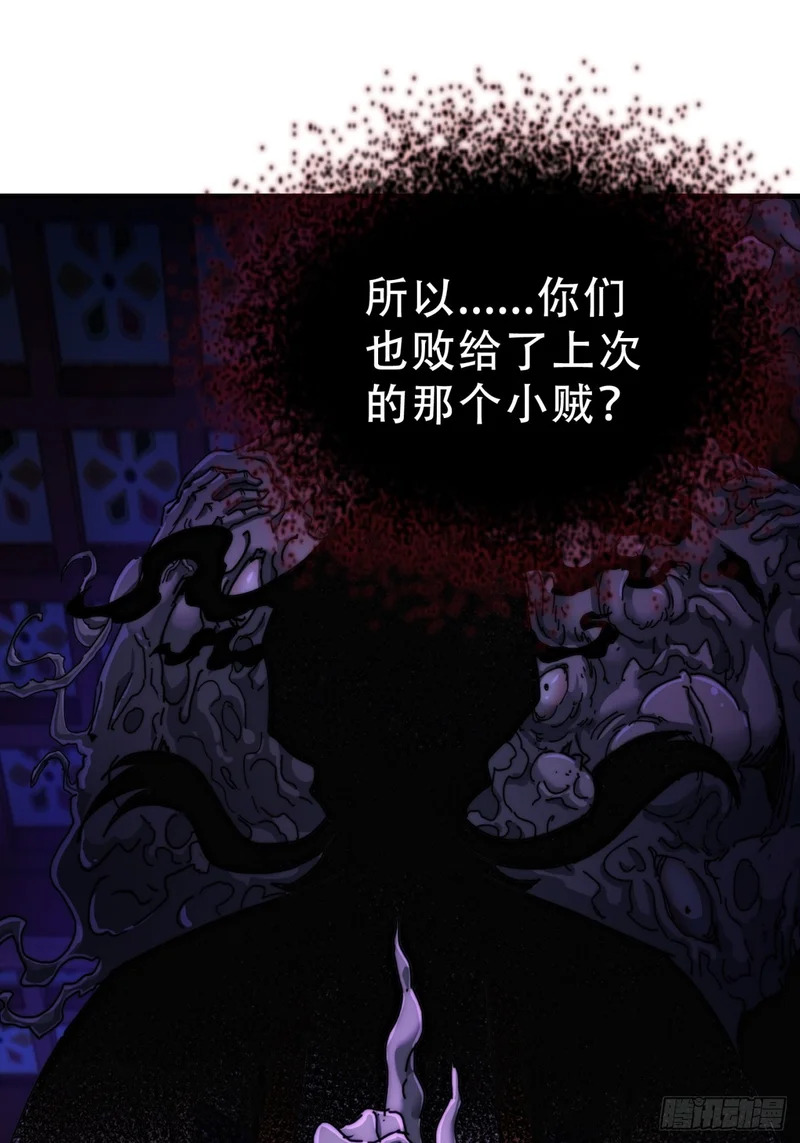 当成变态 第58页