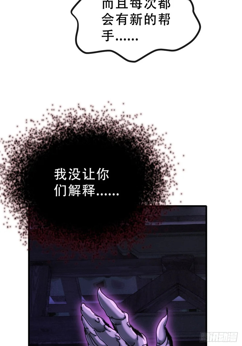 当成变态 第62页