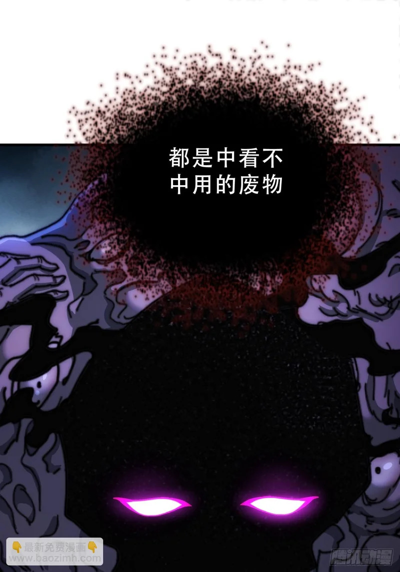 当成变态 第67页