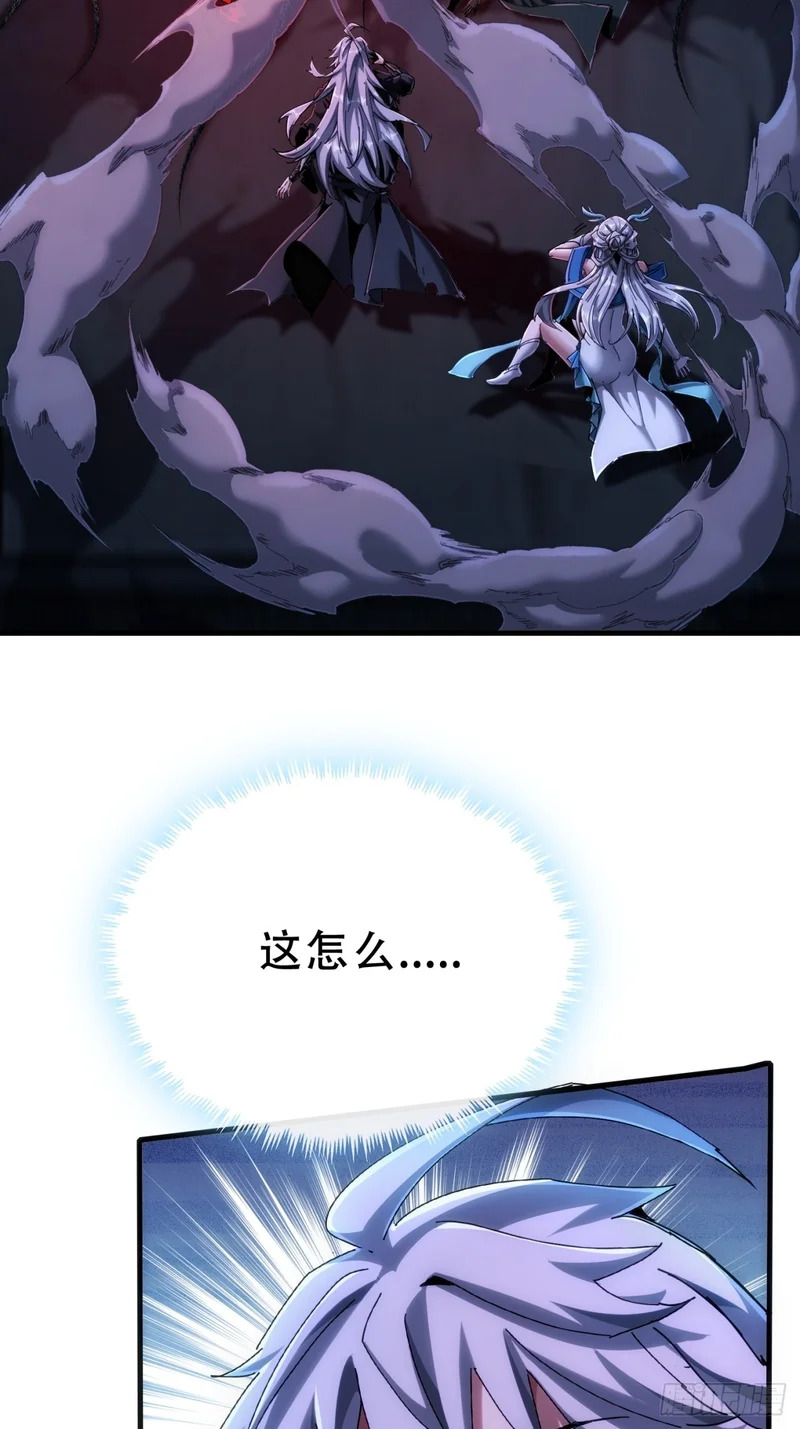 树灵 第5页