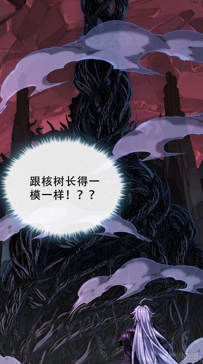 树灵 第7页