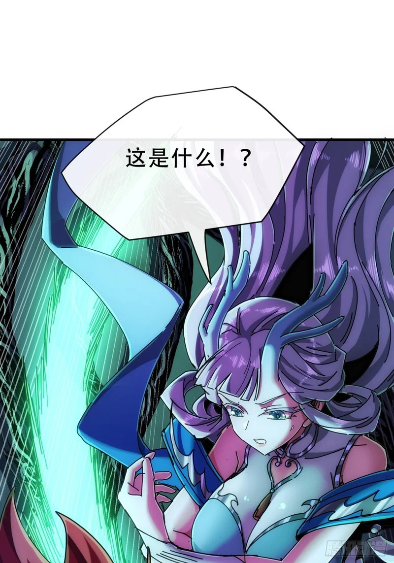 树灵 第11页