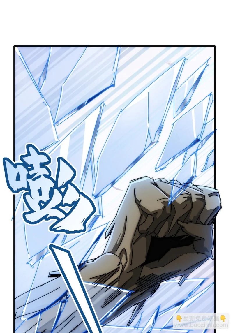 树灵 第47页