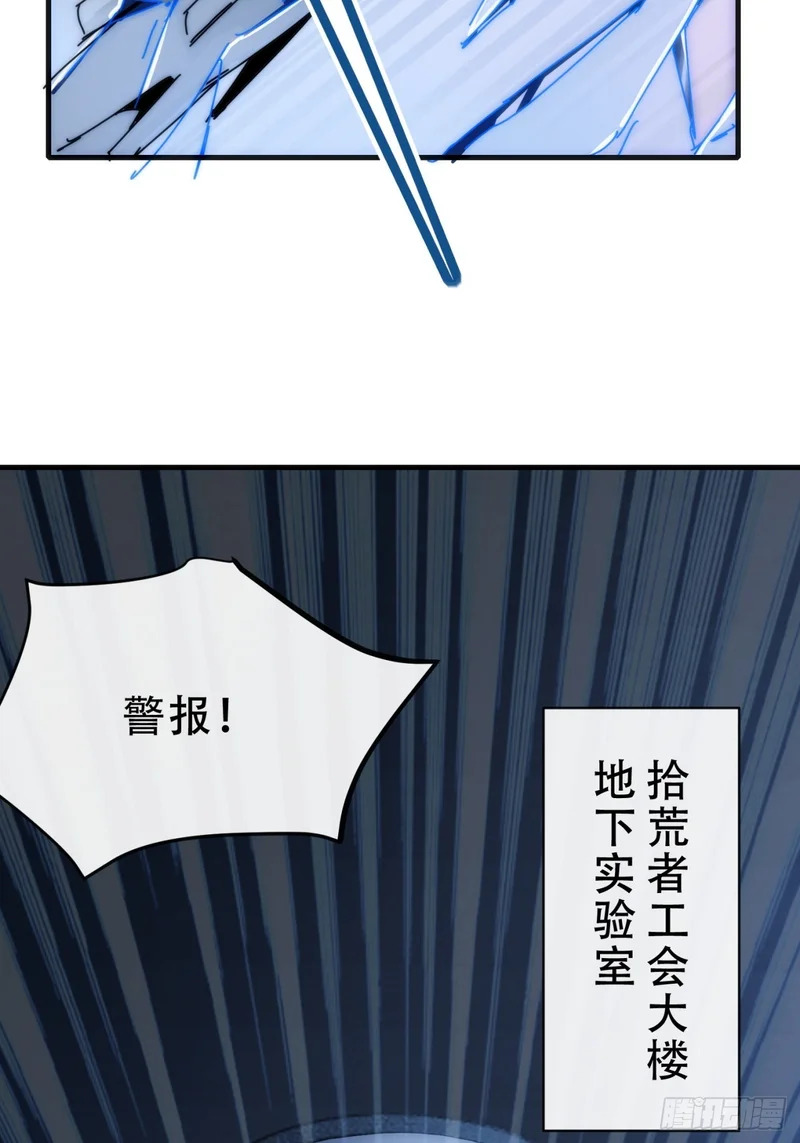 树灵 第48页