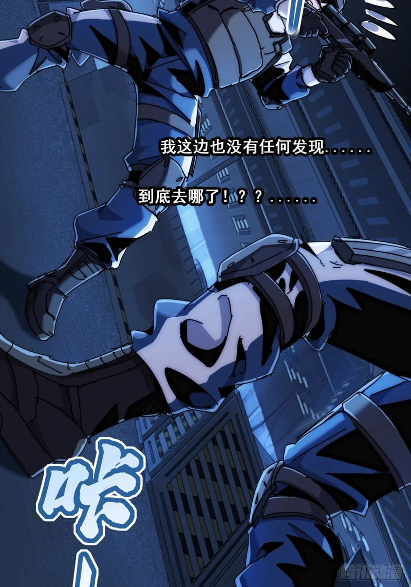 树灵 第53页