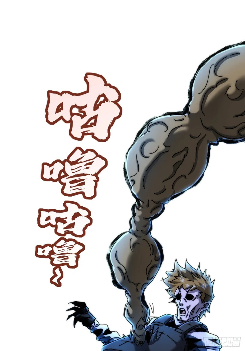 树灵 第56页