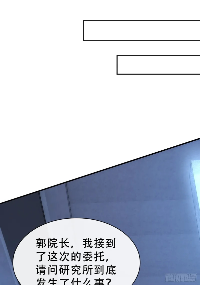 树灵 第65页
