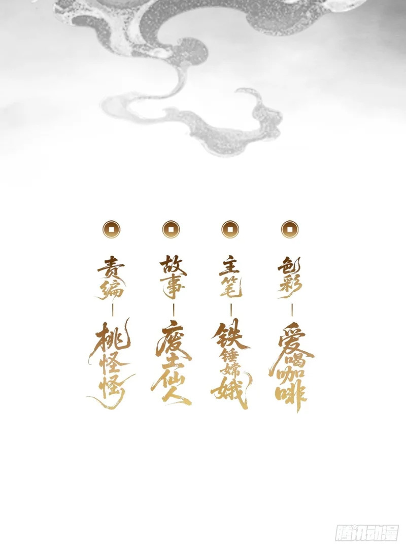 终于找到你 第3页