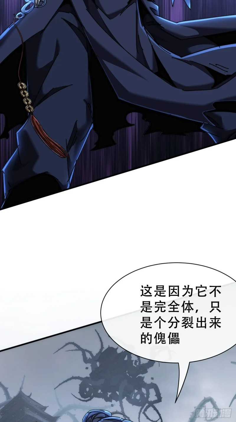 终于找到你 第10页