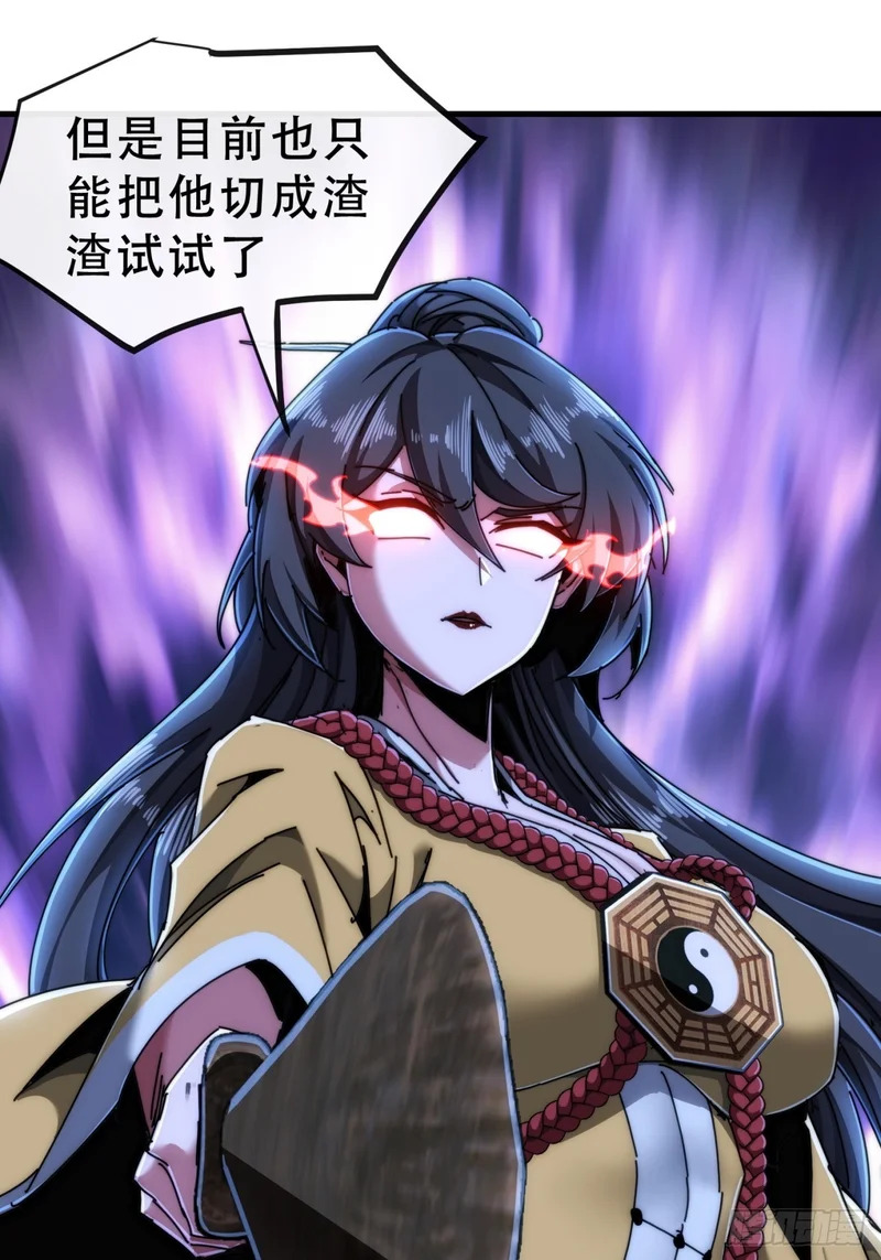 终于找到你 第13页